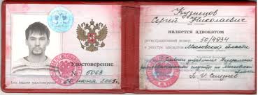 Купить диплом МГЛУ легкий способ получить качественное образование