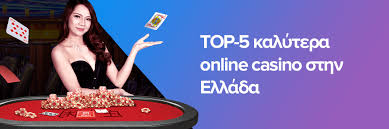 Τα Καλύτερα Ευρωπαϊκά Online Casino Οδηγός Επιτυχίας Τα Καλύτερα Ευρωπαϊκά Online Casino Οδηγός Επιτυχίας