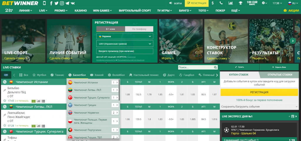 BetWinner Deposit Process A Comprehensive Guide to Making Deposits
