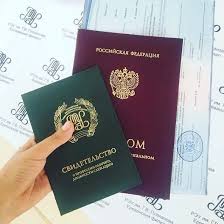 Где и как купить аттестат советы и рекомендации