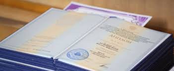 Купить диплом ИСИН на бланке Легко и быстро