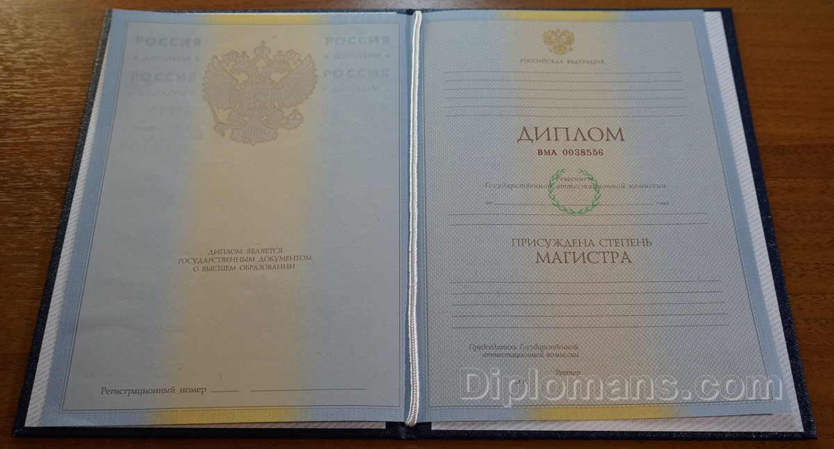 Купить диплом экстерната с доставкой - Быстро и удобно!