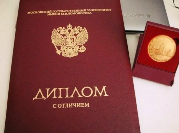 Купить диплом экстерната с доставкой - Быстро и удобно!