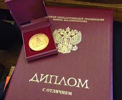 Купить диплом медицинские качественные решения для будущих врачей