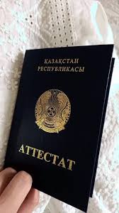 Купить диплом специального образования – Легкие решения для карьеры