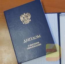 Купить диплом судоводителя без предоплаты надежный способ получить образование