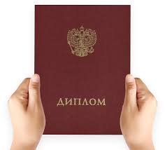 Купить диплом сварщика любого разряда как избежать проблем и выбрать качественный документ