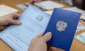 Купить диплом технолога Быстро и надежно