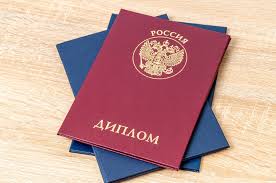 Купить диплом в Челябинске ваши возможности и предложения