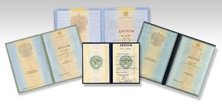 Купить диплом в Челябинске ваши возможности и предложения