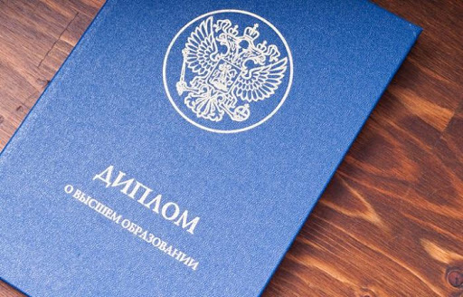 Покупка диплома колледжа все, что нужно знать -448080357 Покупка диплома колледжа все, что нужно знать -448080357