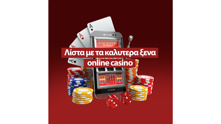 Online Casino Ξενα Ανακαλύπτοντας τον Κόσμο του Διαδικτυακού Τζόγου Online Casino Ξενα Ανακαλύπτοντας τον Κόσμο του Διαδικτυακού Τζόγου