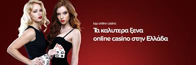 Οδηγός για τα Διαδικτυακά Καζίνο Πώς να Παίξετε με Ασφάλεια και Επιτυχία